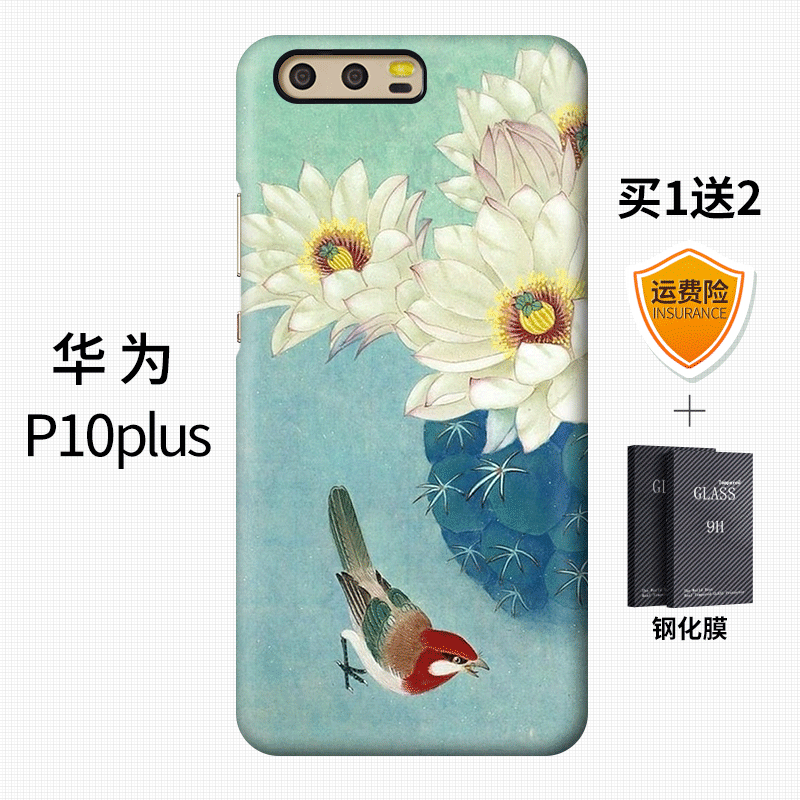 Custodia Huawei P10 Plus Colore Di Personalitàtelefono, Cover Huawei P10 Plus Creativo Anti-caduta Difficile