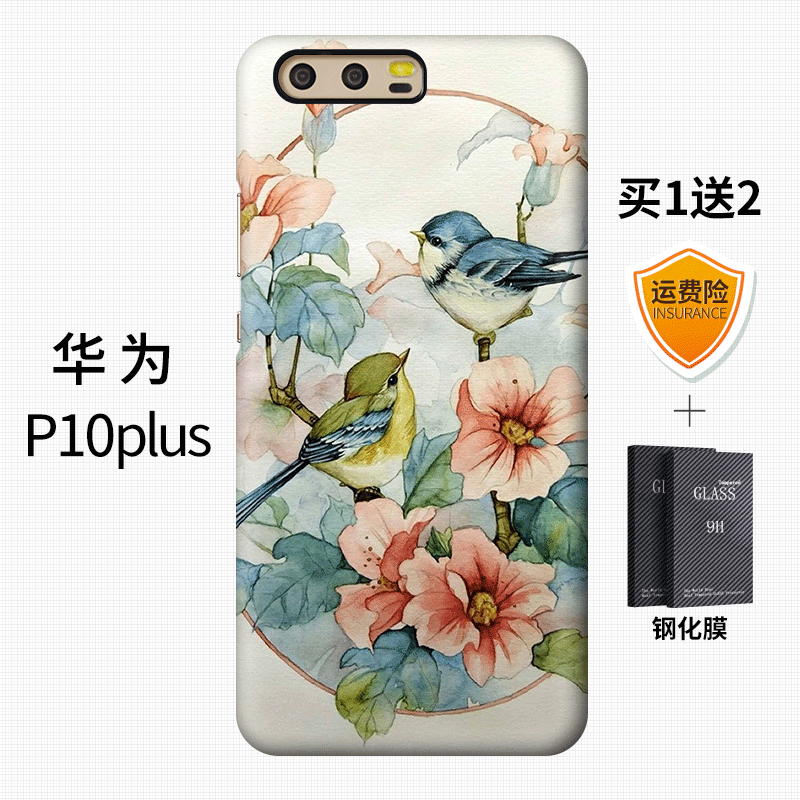 Custodia Huawei P10 Plus Colore Di Personalitàtelefono, Cover Huawei P10 Plus Creativo Anti-caduta Difficile