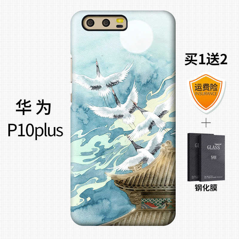 Custodia Huawei P10 Plus Colore Di Personalitàtelefono, Cover Huawei P10 Plus Creativo Anti-caduta Difficile