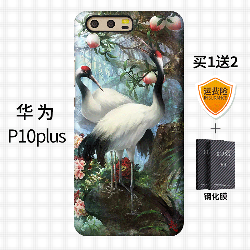 Custodia Huawei P10 Plus Colore Di Personalitàtelefono, Cover Huawei P10 Plus Creativo Anti-caduta Difficile