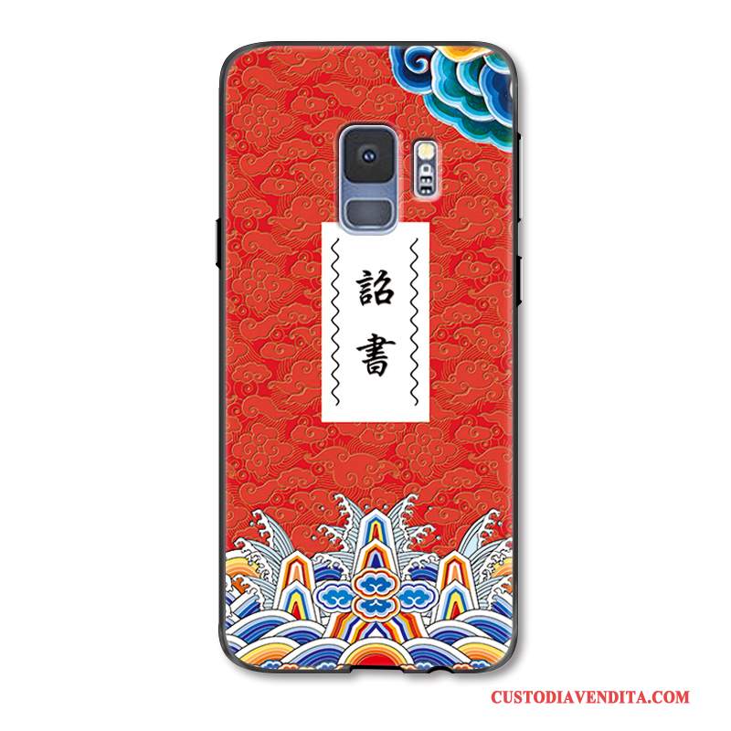 Custodia Samsung Galaxy S9 Creativo Stile Cinese Tendenza, Cover Samsung Galaxy S9 Goffratura Ornamenti Appesi Amanti
